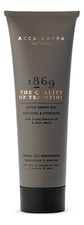 Acca Kappa Гель после бритья 1869 The Quality Of Tradition After Shave Gel 125мл