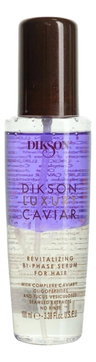 Ревитализирующая двухфазная сыворотка с экстрактом икры Luxury Caviar Bi-Phase Serum 100мл