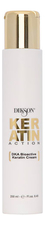 Dikson Биоактивный крем-кондиционер для волос с кератином DKA Bioactive Keratin Cream No4