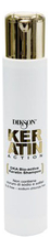 Dikson Биоактивный шампунь для волос с кератином DKA BioActive Keratin Shampoo No3