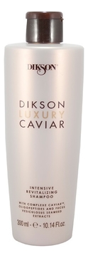 Интенсивный ревитализирующий шампунь Luxury Caviar Intensive Revitalising Shampoo Complexe Caviar
