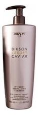 Dikson Интенсивный ревитализирующий шампунь Luxury Caviar Intensive Revitalising Shampoo Complexe Caviar