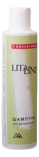 Litaline Шампунь для жирных волос с коллагеном 200мл