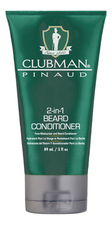 Clubman Pinaud Кондиционер для бороды Beard Conditioner 2 в 1 89мл