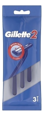 

Одноразовый станок Gillette 2: Станок 3шт, Одноразовый станок Gillette 2