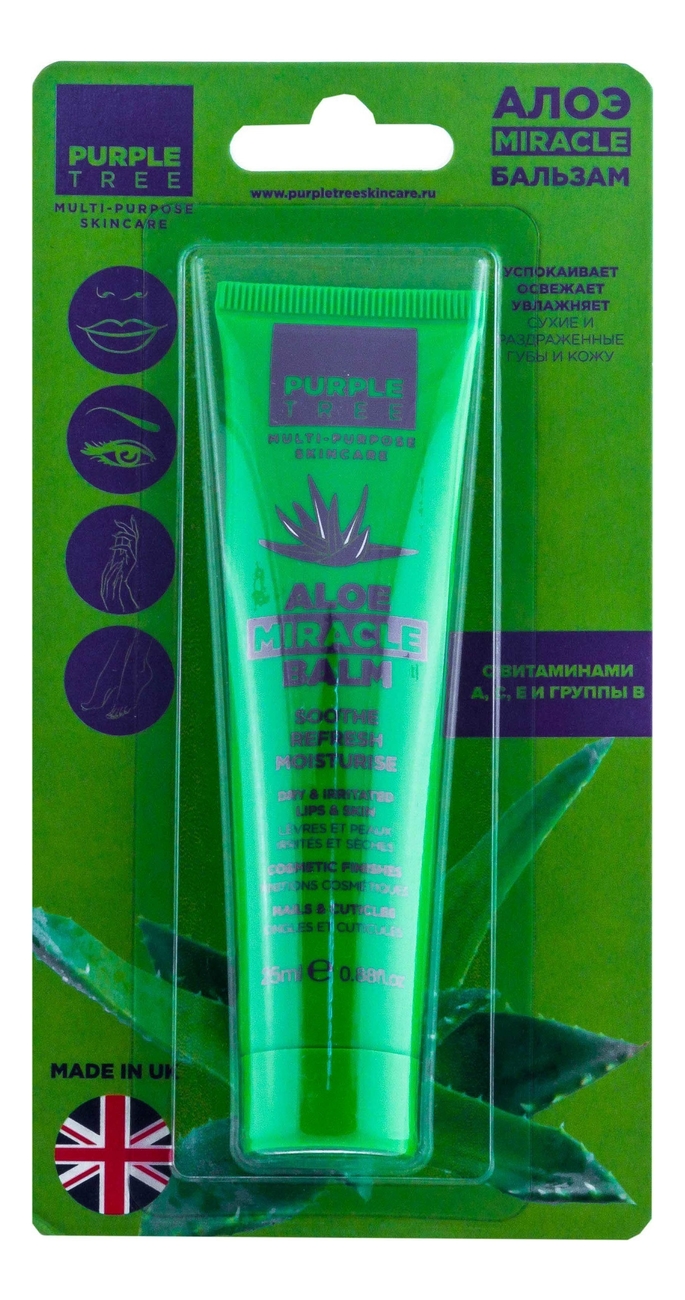 Бальзам для губ Miracle Balm Aloe 25мл (алоэ)