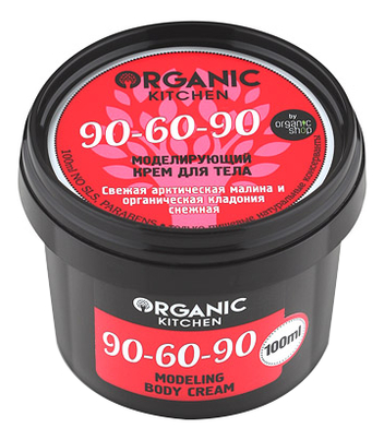 

Крем для тела моделирующий 90-60-90 Organic Kitchen Modeling Body Cream 100мл