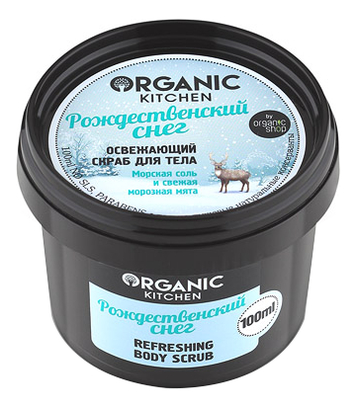 Скраб для тела освежающий Рождественский снег Organic Kitchen Refreshing Body Scrub 100мл