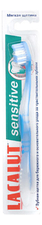 LACALUT Зубная щетка для чувствительных зубов Sensitive (мягкая)