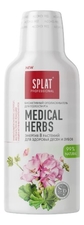 SPLAT Антибактериальный ополаскиватель для полости рта Лечебные травы Professional 275мл