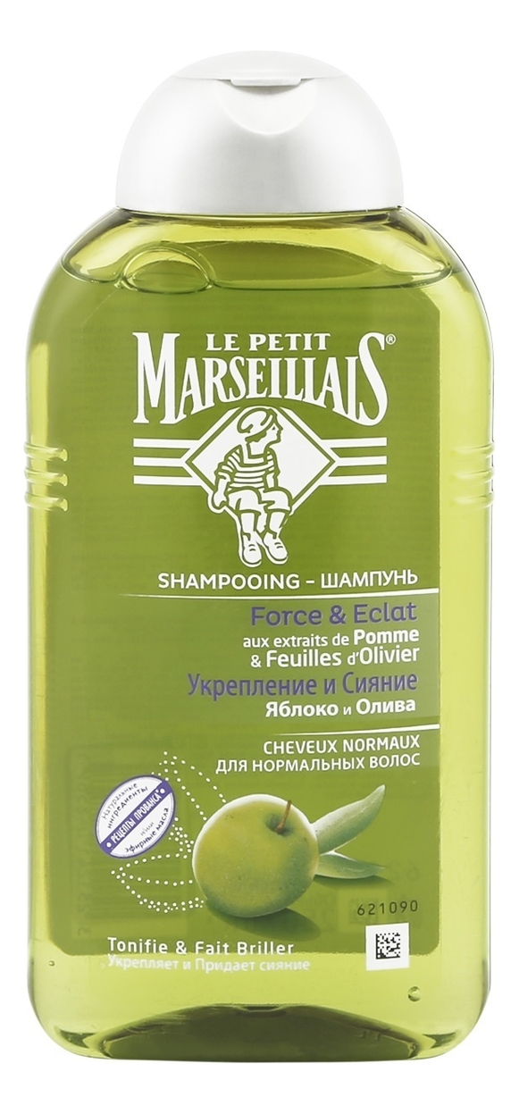 Шампунь для волос Яблоко и олива Shampooing Pomme & Feuilles D'Olivier 250мл