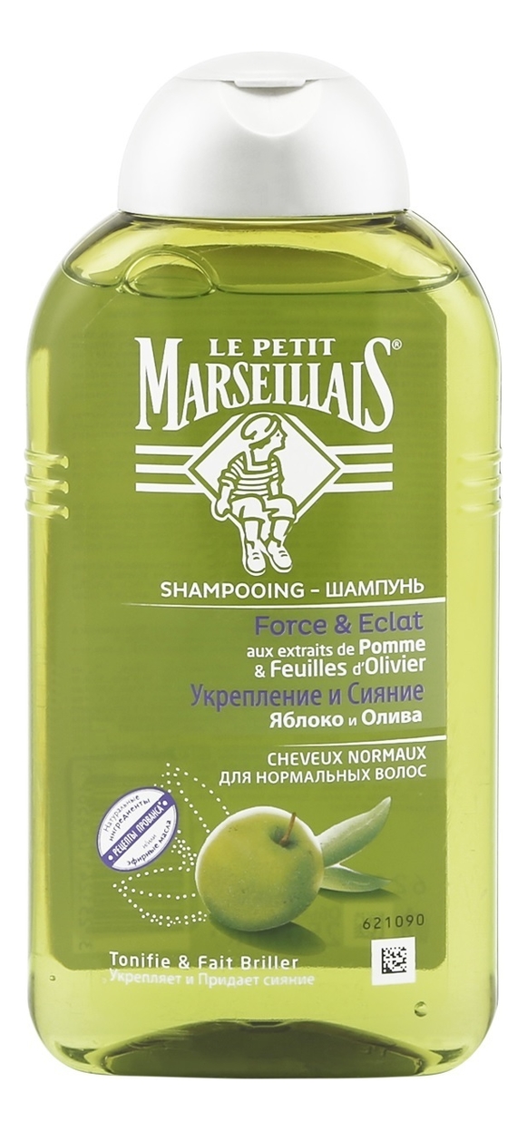 

Шампунь для нормальных волос Яблоко и олива Shampooing Pomme & Feuilles D'Olivier 250мл
