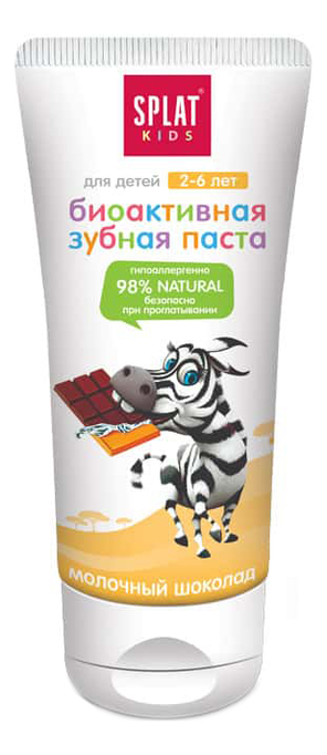 

Зубная паста для детей 2-6 лет Kids 50мл (молочный шоколад)