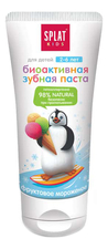 SPLAT Зубная паста для детей 2-6 лет Kids 50мл (фруктовое мороженое)