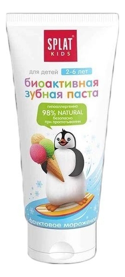 

Зубная паста для детей 2-6 лет Kids 50мл (фруктовое мороженое)
