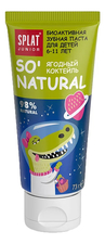 SPLAT Зубная паста для детей 6-11 лет Junior So' Natural 73г (ягодный коктейль)