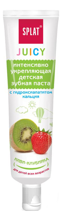 

Детская зубная паста Juicy 35мл (киви-клубника)