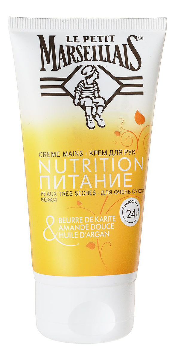 Питательный крем для рук Creme Mains Nourrissante Peaux Tres Seches 75мл