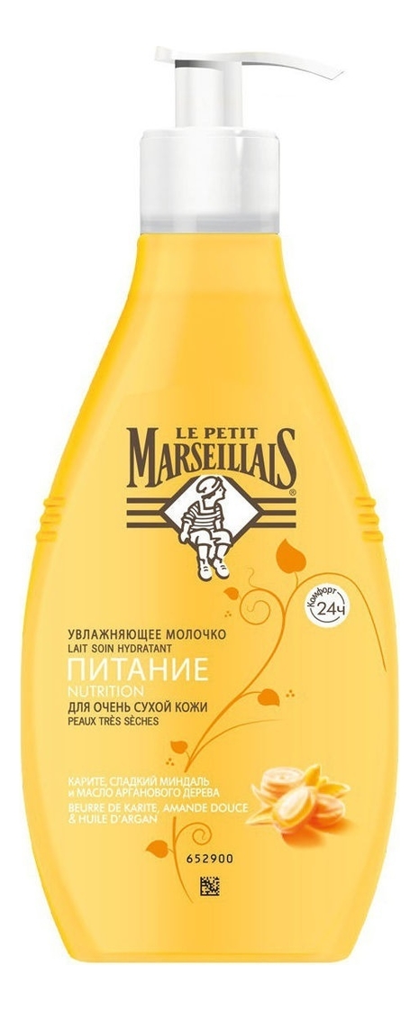 

Молочко для тела Питание Nutrition Peaux Tres Seches 250мл (карите, сладкий миндаль и масло арганового дерева)