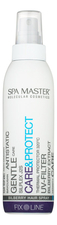 Spa Master Professional Черничный спрей для защиты волос Care & Protect Bilberry Hair Spray 200мл