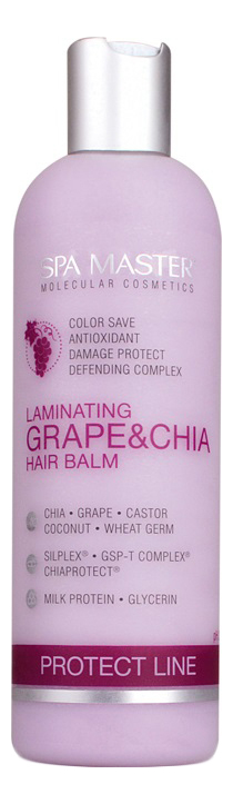 Бальзам для окрашенных волос Protect Line Laminating Grape & Chia Hair Balm 330мл ламинирующая маска для защиты цвета волос protect line laminating grape