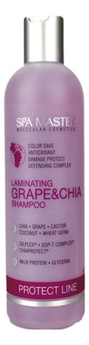 Шампунь для окрашенных волос Protect Line Laminating Grape & Chia Shampoo 330мл ламинирующая маска для защиты цвета волос protect line laminating grape