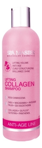 Увлажняющий шампунь с экстрактом Болгарской розы Anti-Age Line Lifting Collagen Shampoo 330мл