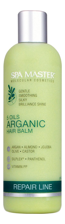 Восстанавливающий бальзам для волос с аргановым маслом Repair Line 5 Oils Arganic Hair Balm 330мл