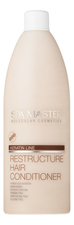 Spa Master Professional Реструктурирующий бальзам для волос с кератином Keratin Line Restructure Hair Conditioner 970мл