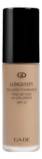 GA-DE Тональный крем с коллагеном Longevity Colagen Foudation SPF20 30мл
