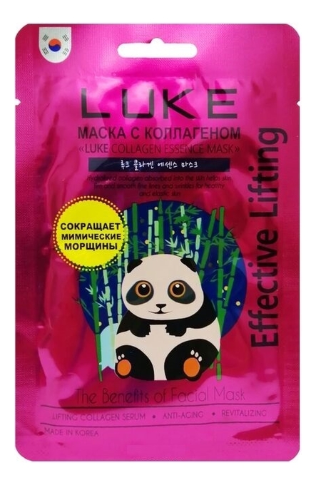 

Тканевая маска для лица с коллагеном Collagen Essence Mask 21г