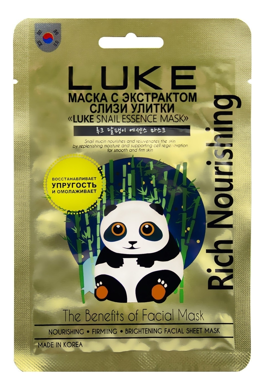 Тканевая маска для лица с экстрактом слизи улитки Snail Essence Mask 21г от Randewoo