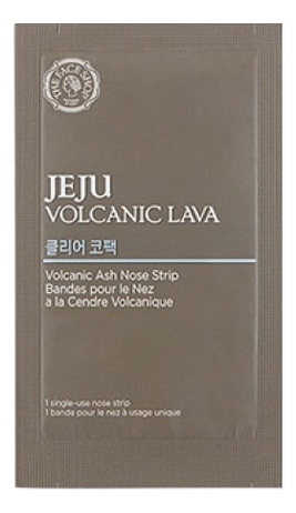 

Патч для носа Jeju Volcanic Lava Ash Nose Strip 3г