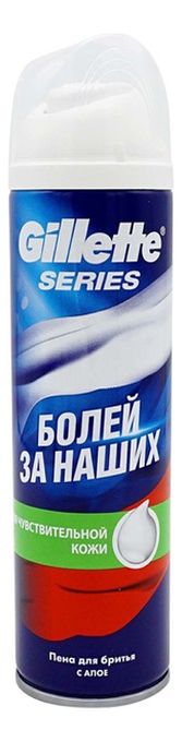

Пена для бритья для чувствительной кожи Series Sensitive Skin 250мл