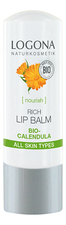 Logona Интенcивный бальзам для губ с экстрактом календулы Rich Lip Balm Bio-Calendula 4,5г