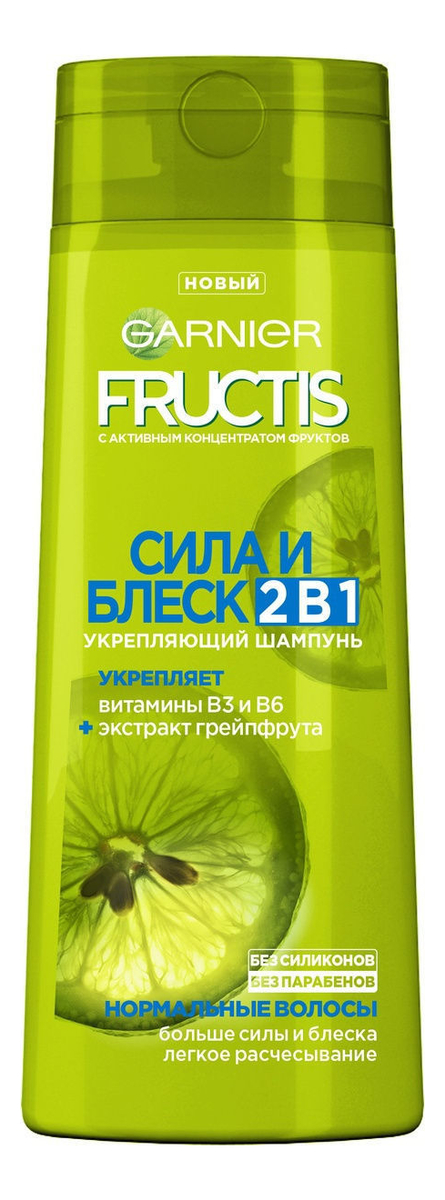 

Укрепляющий шампунь для волос 2 в 1 Сила и Блеск Fructis: Шампунь 400мл, Укрепляющий шампунь для волос 2 в 1 Сила и Блеск Fructis