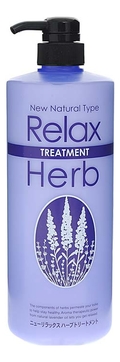 Бальзам для волос с маслом лаванды New Natural Type Relax Herb Treatment 1000мл