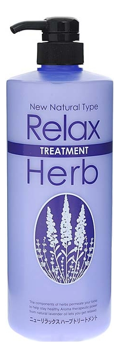 Бальзам для волос с маслом лаванды New Natural Type Relax Herb Treatment 1000мл от Randewoo