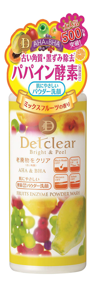 Пудра для умывания с эффектом пилинга Detclear AHA  BHA Fruits Enzyme Powder Wash 75г