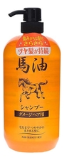 JunLove Шампунь для поврежденных волос Horse Oil Shampoo 1000мл