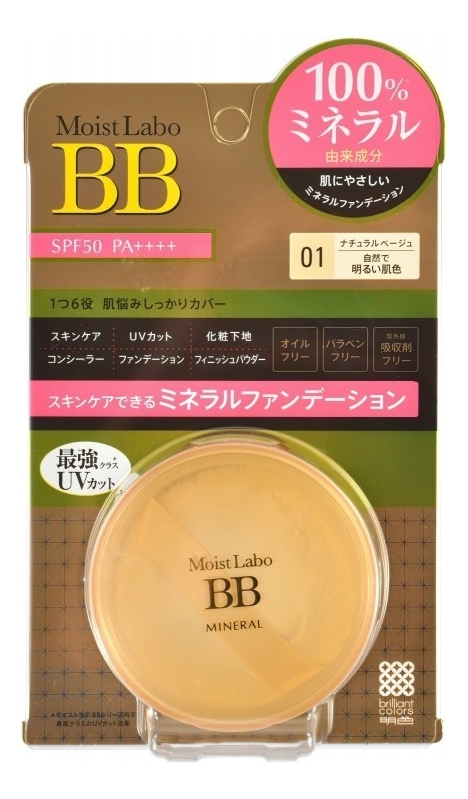 

Пудра рассыпчатая минеральная Moist Labo BB Mineral Foundation Excellent SPF50 PA++++ 6г: 01 Натуральный бежевый, Пудра рассыпчатая минеральная Moist Labo BB Mineral Foundation Excellent SPF50 PA++++ 6г