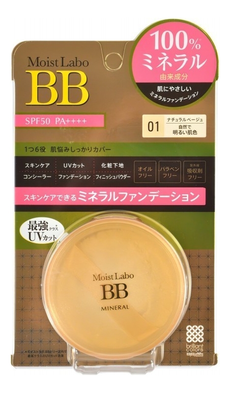 Пудра рассыпчатая минеральная Moist Labo BB Mineral Foundation Excellent SPF50 PA++++ 6г: 01 Натуральный бежевый от Randewoo