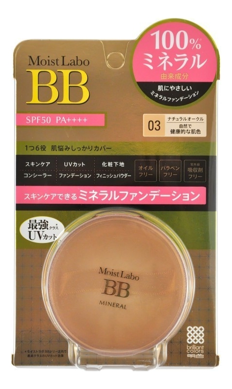 

Пудра рассыпчатая минеральная Moist Labo BB Mineral Foundation Excellent SPF50 PA++++ 6г: 03 Натуральная охра, Пудра рассыпчатая минеральная Moist Labo BB Mineral Foundation Excellent SPF50 PA++++ 6г