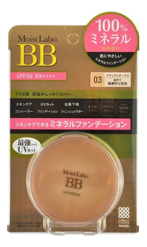 Пудра рассыпчатая минеральная Moist Labo BB Mineral Foundation Excellent SPF50 PA++++ 6г: 03 Натуральная охра meishoku пудра компактная moist labo bb mineral foundation spf40 pa 03 natural ocre 12 г