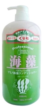 DIME Кондиционер-экстра для волос с аминокислотами морских водорослей Professional Amino Seaweed EX Conditioner 1000мл