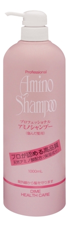 DIME Шампунь для волос c аминокислотами Professional Amino Shampoo