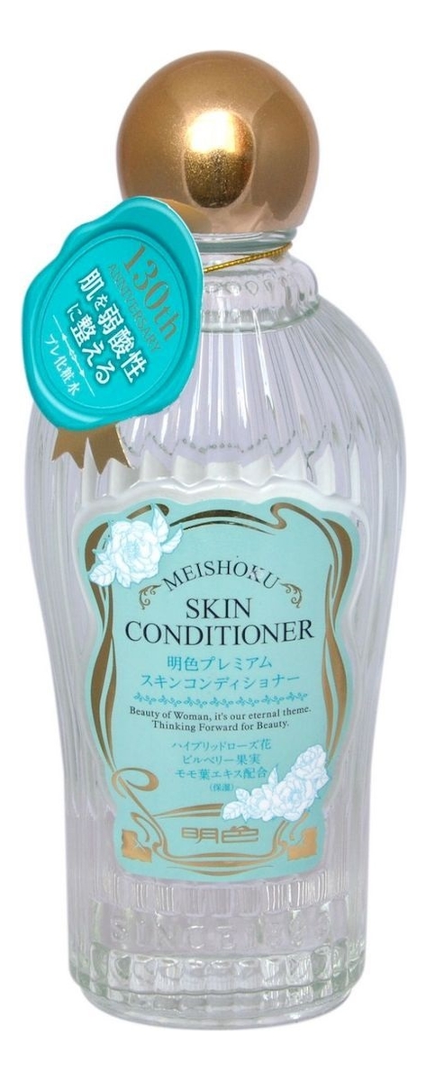

Лосьон-кондиционер для лица c растительными экстрактами Premium Skin Conditioner 160мл