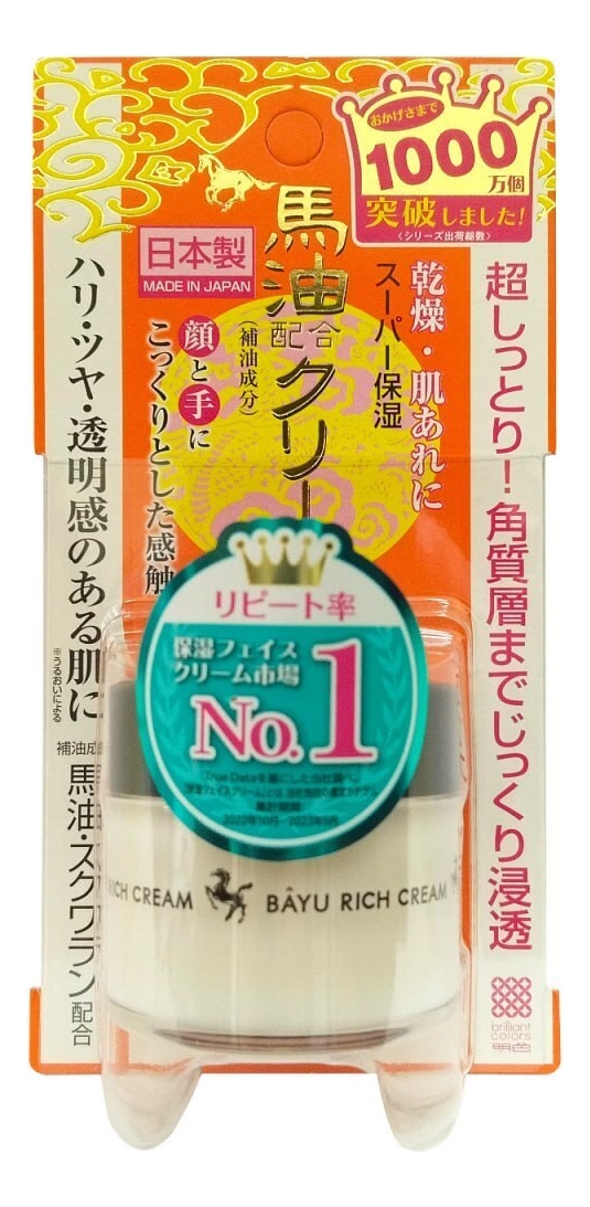 

Крем для очень сухой кожи лица Remoist Bayu Rich Cream Horse Oil 30г