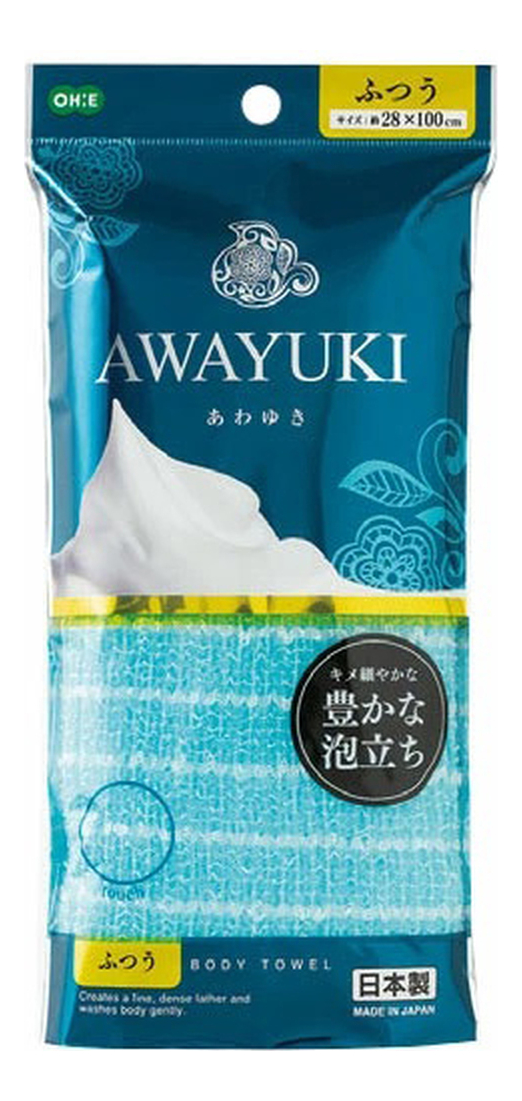 ohe массажная мочалка увлажняющая пена awayuki средней жесткости объемная желто оранжевая Массажная мочалка для тела средней жесткости Awayuki Body Towel (голубая)