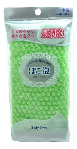

Массажная мочалка для тела средней жесткости Poko Awa Body Towel: Зеленая, Массажная мочалка для тела средней жесткости Poko Awa Body Towel